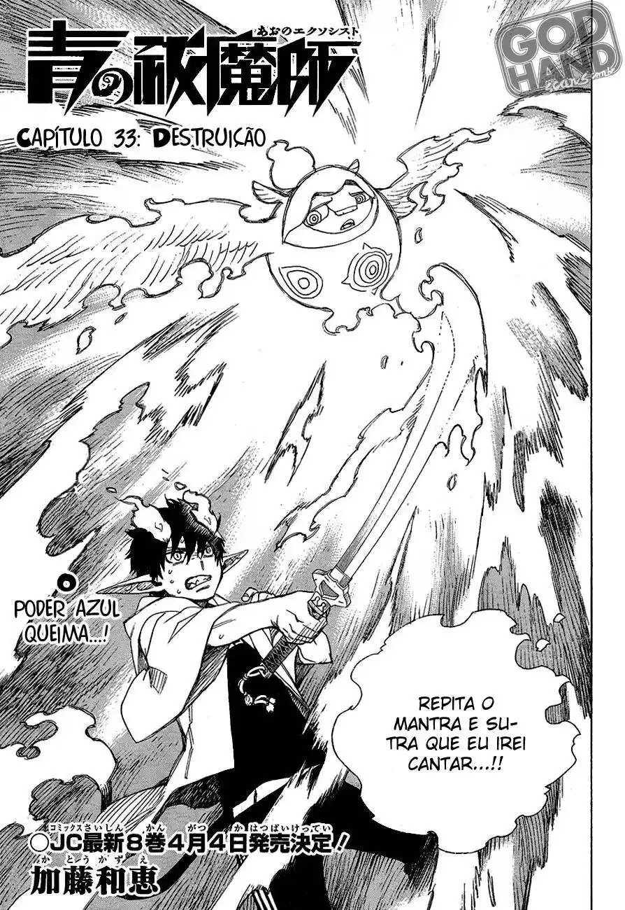 Ao no Exorcist 33 página 2