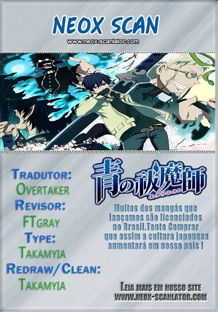 Ao no Exorcist 57 página 1