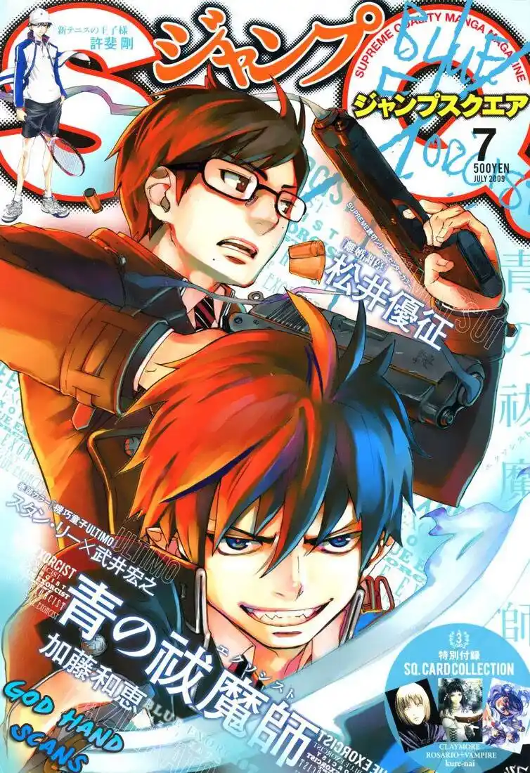 Ao no Exorcist 3 página 1