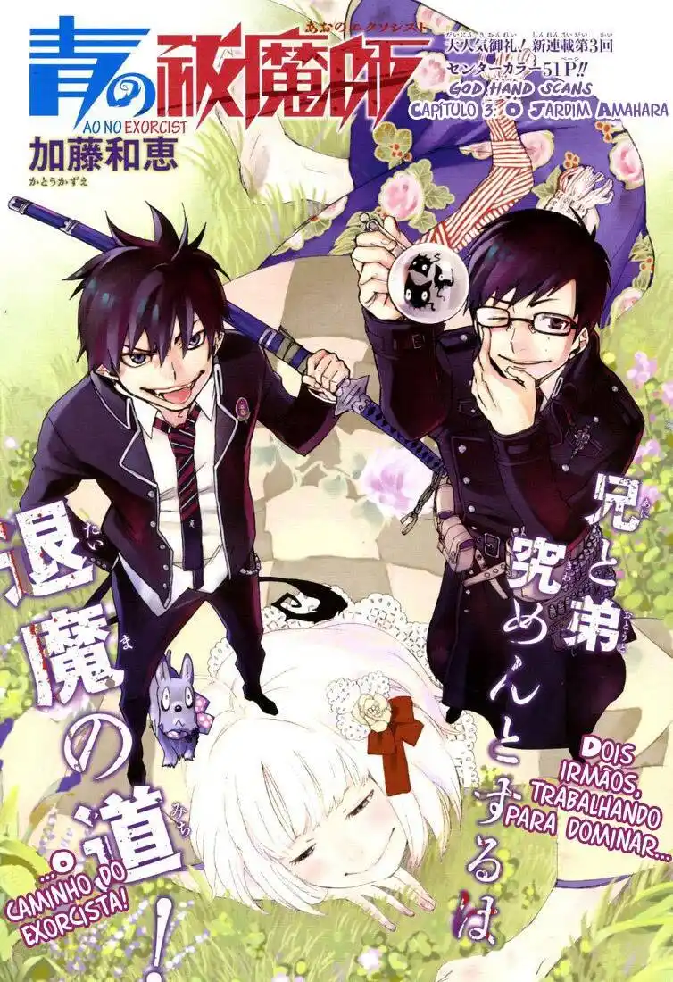 Ao no Exorcist 3 página 2