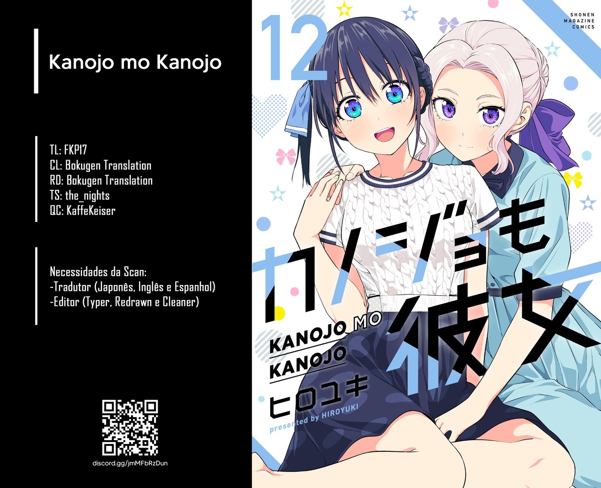 Kanojo Mo Kanojo 107 página 1