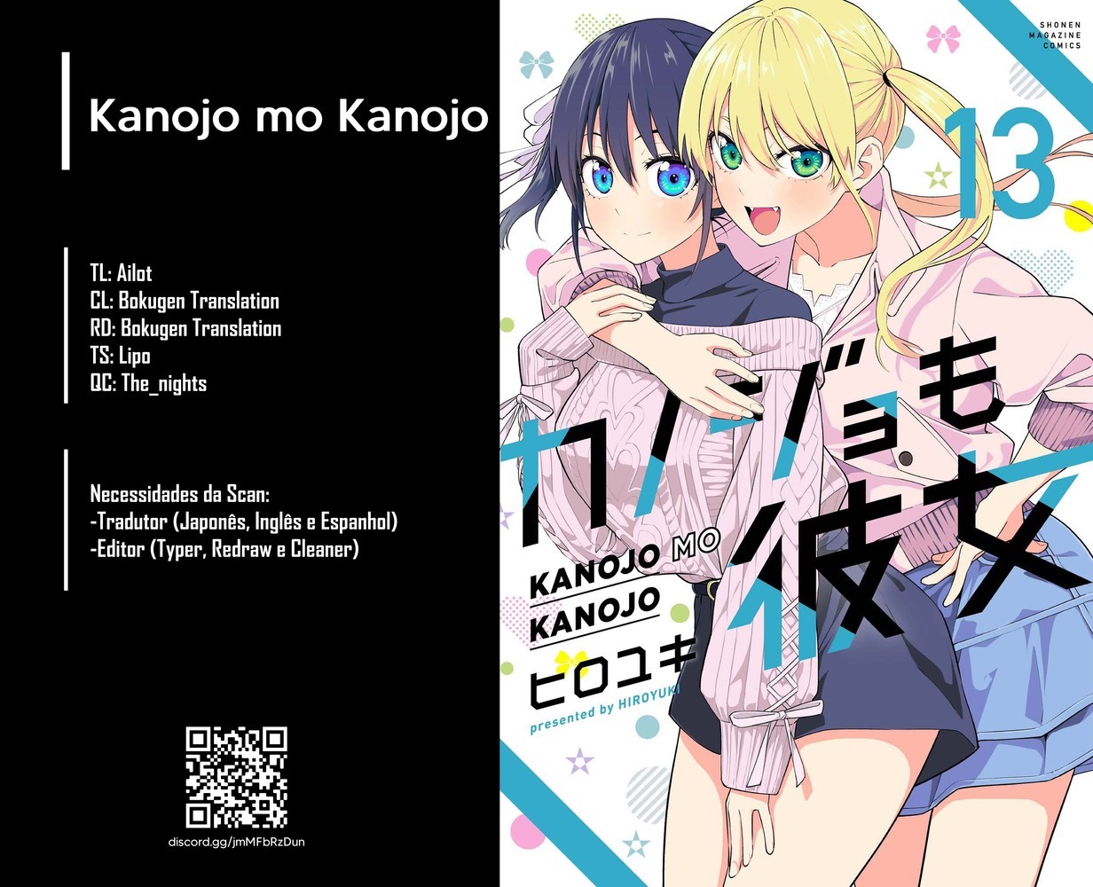 Kanojo Mo Kanojo 117 página 1