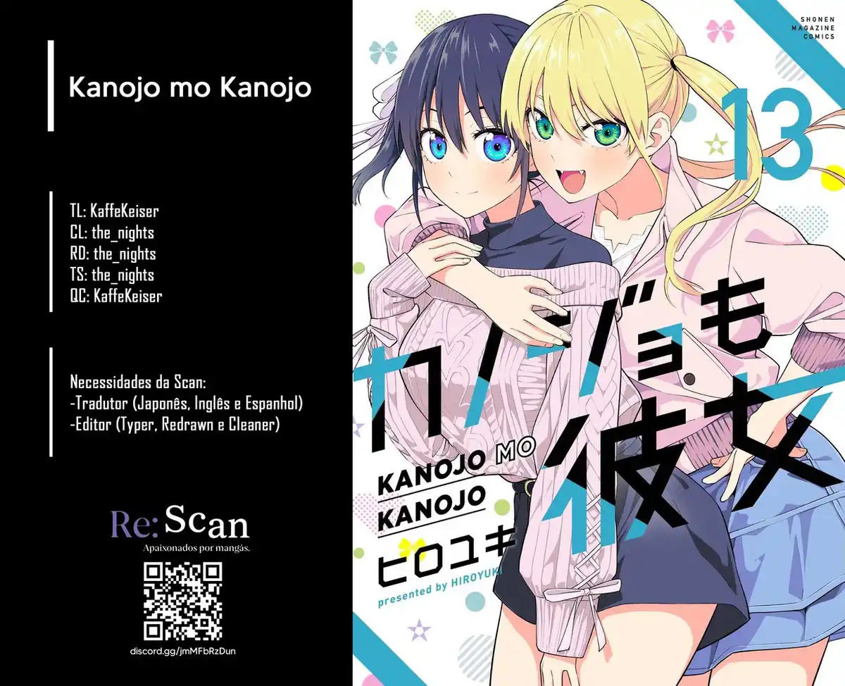 Kanojo Mo Kanojo 129 página 1