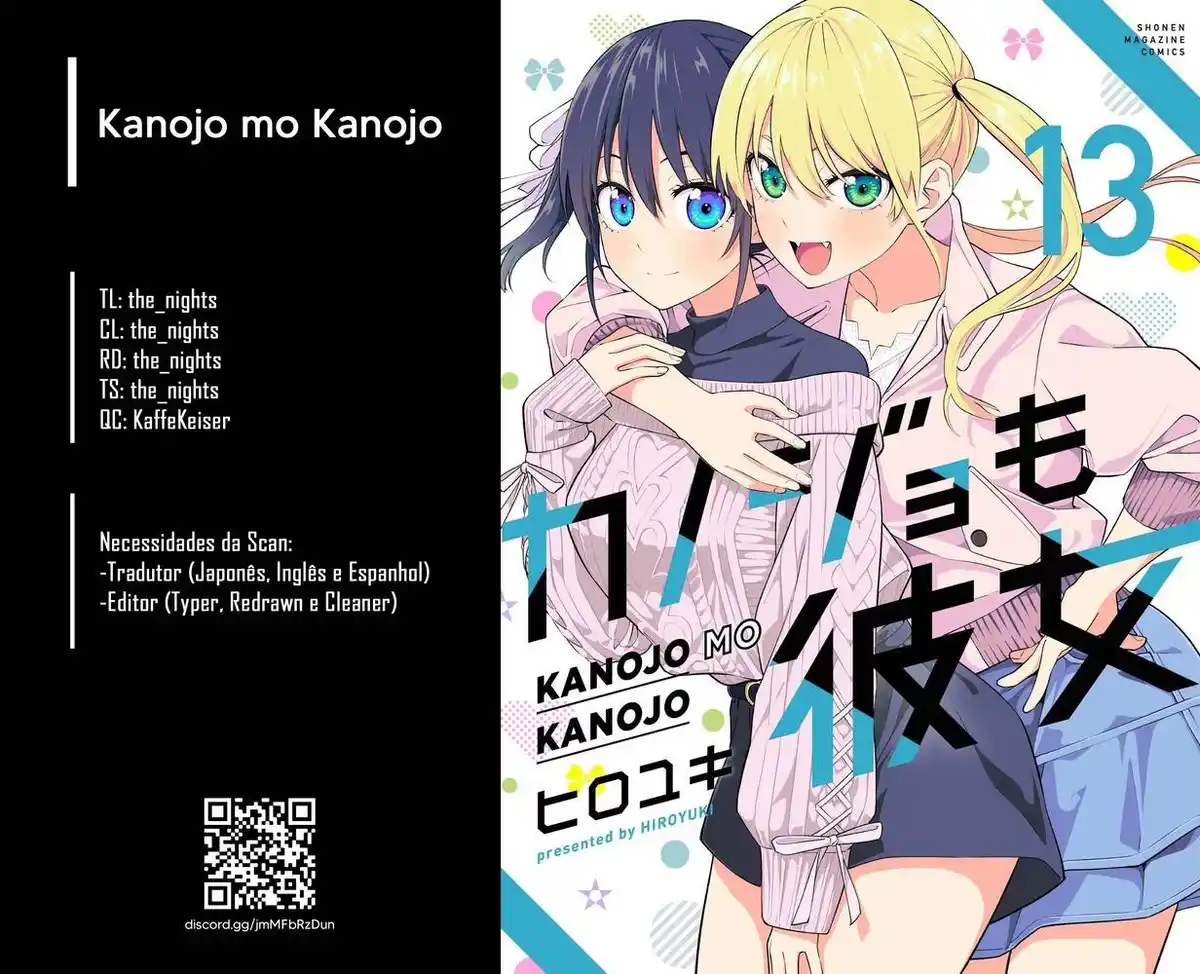 Kanojo Mo Kanojo 122.5 página 1