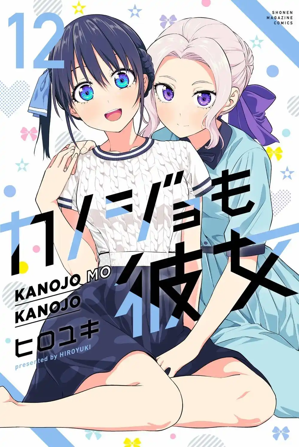 Kanojo Mo Kanojo 122.5 página 2