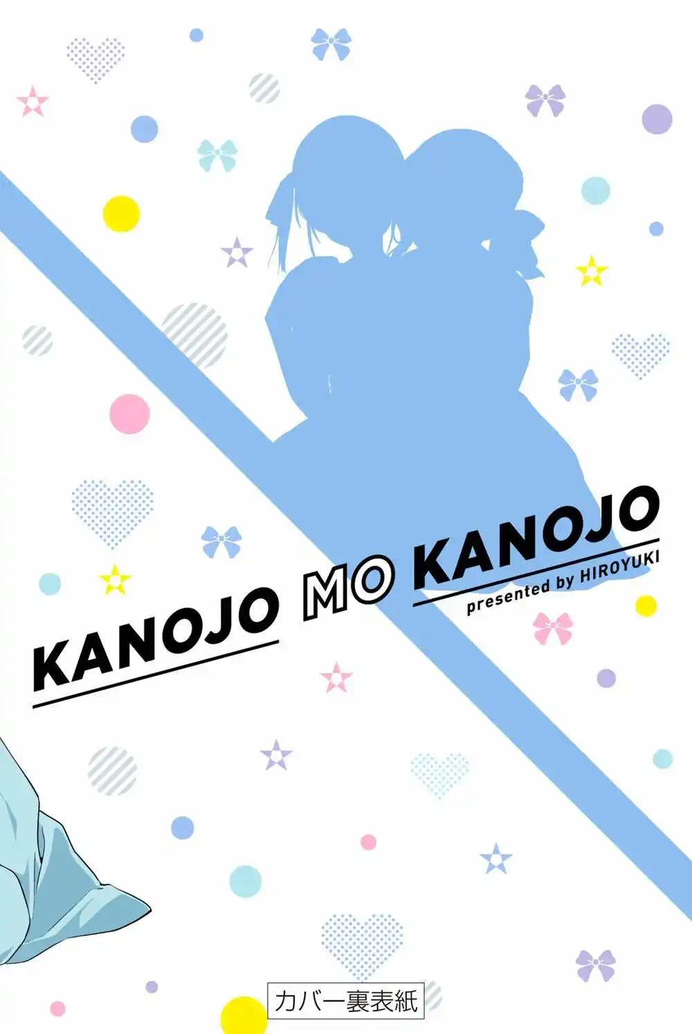 Kanojo Mo Kanojo 122.5 página 4