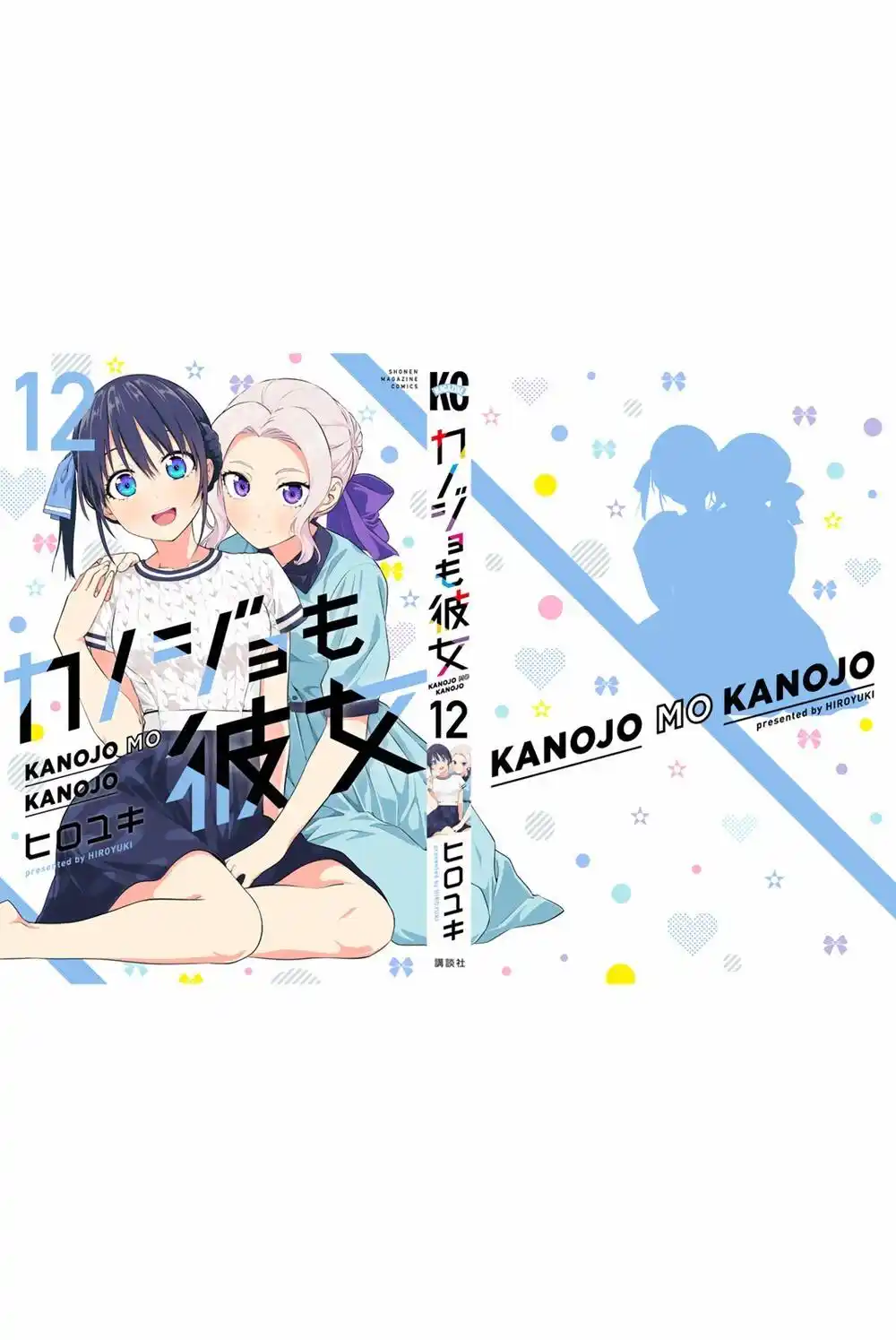 Kanojo Mo Kanojo 122.5 página 5