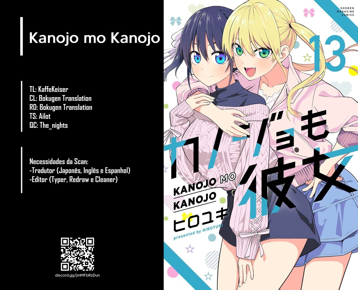 Kanojo Mo Kanojo 116 página 1