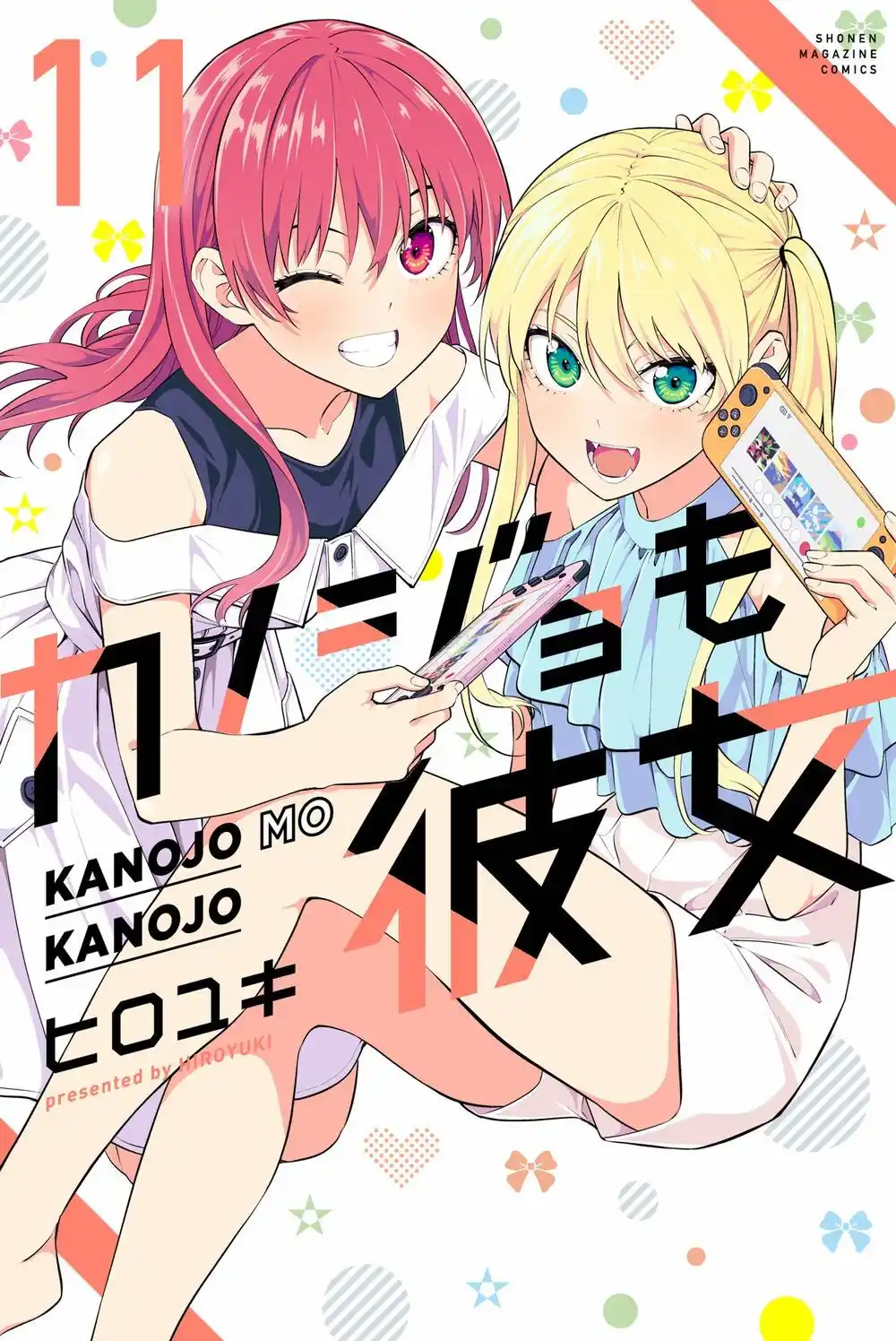 Kanojo Mo Kanojo 121.5 página 2