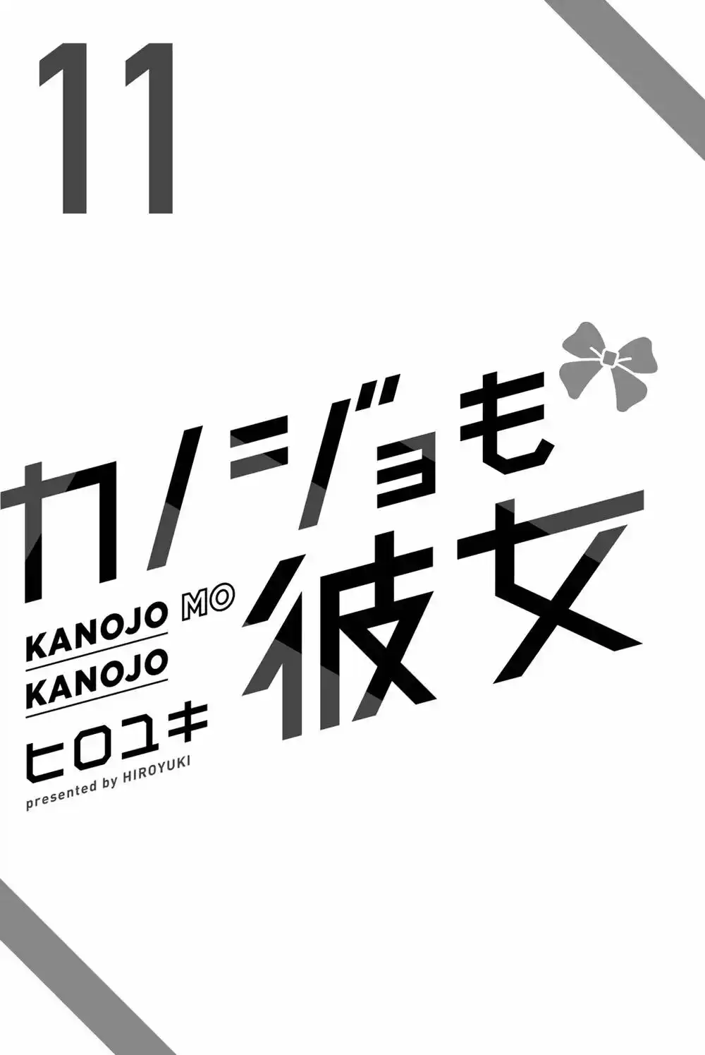 Kanojo Mo Kanojo 121.5 página 4