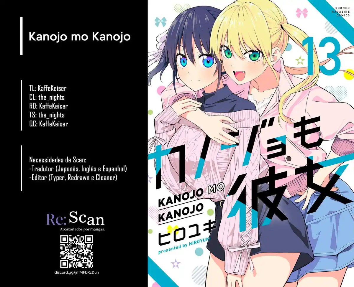 Kanojo Mo Kanojo 131 página 1