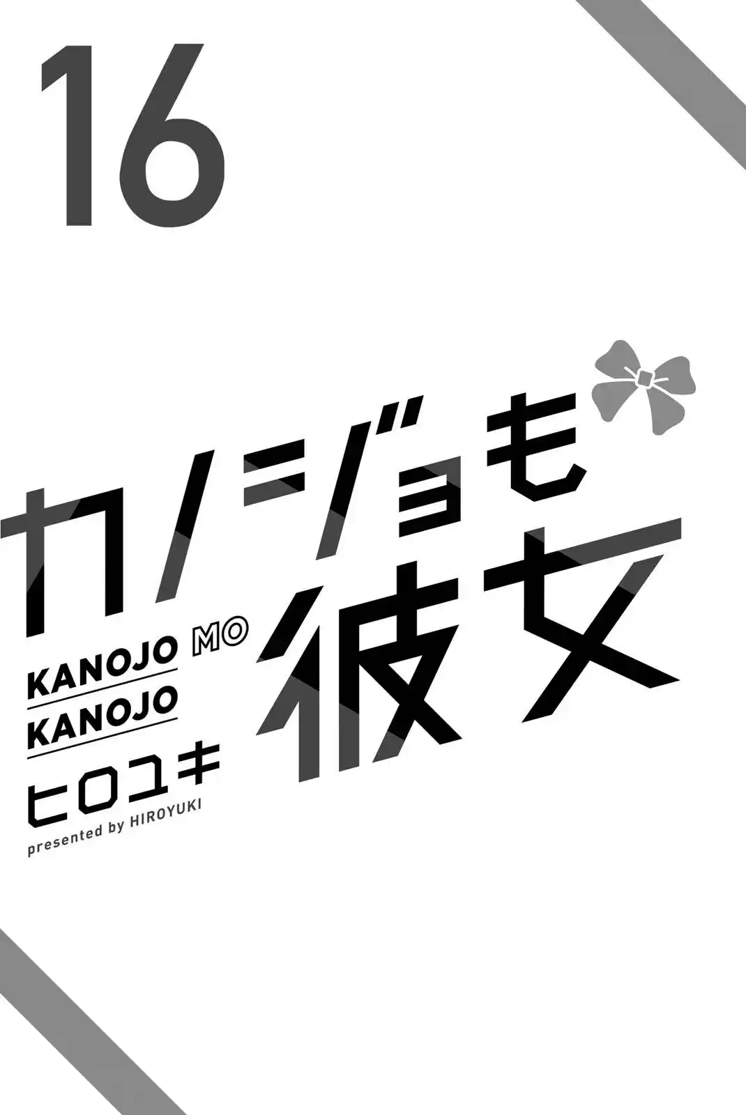 Kanojo Mo Kanojo 144.5 página 3