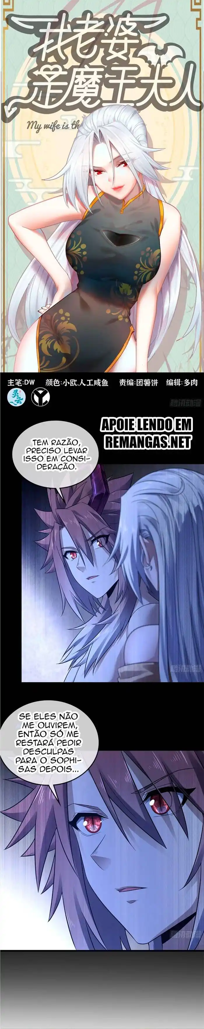 My Wife is a Demon Queen 379 página 2