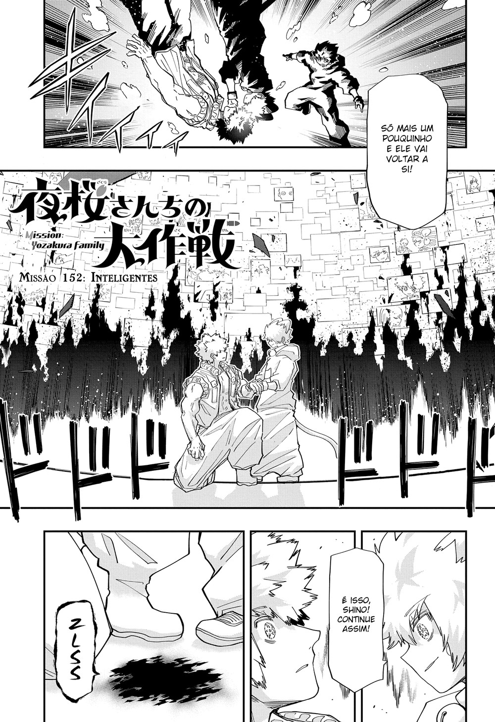 Yozakura-san Chi no Daisakusen (Mission: Yozakura Family) 152 página 2