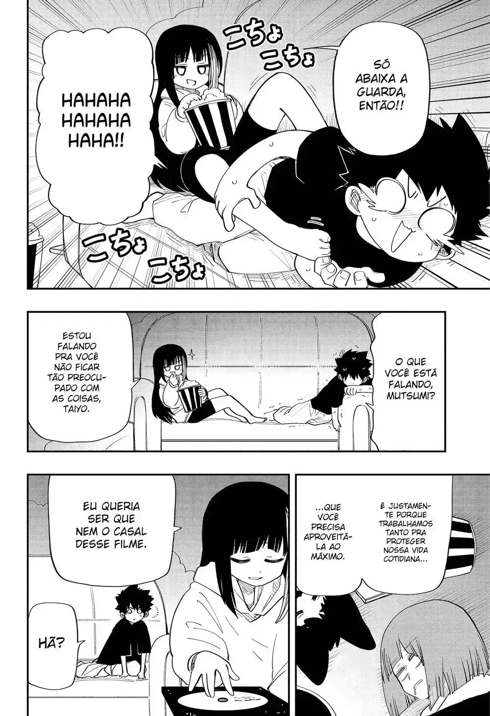 Yozakura-san Chi no Daisakusen (Mission: Yozakura Family) 115 página 13