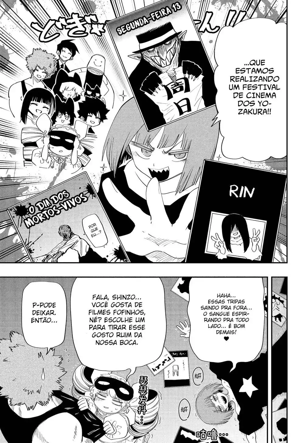 Yozakura-san Chi no Daisakusen (Mission: Yozakura Family) 115 página 4