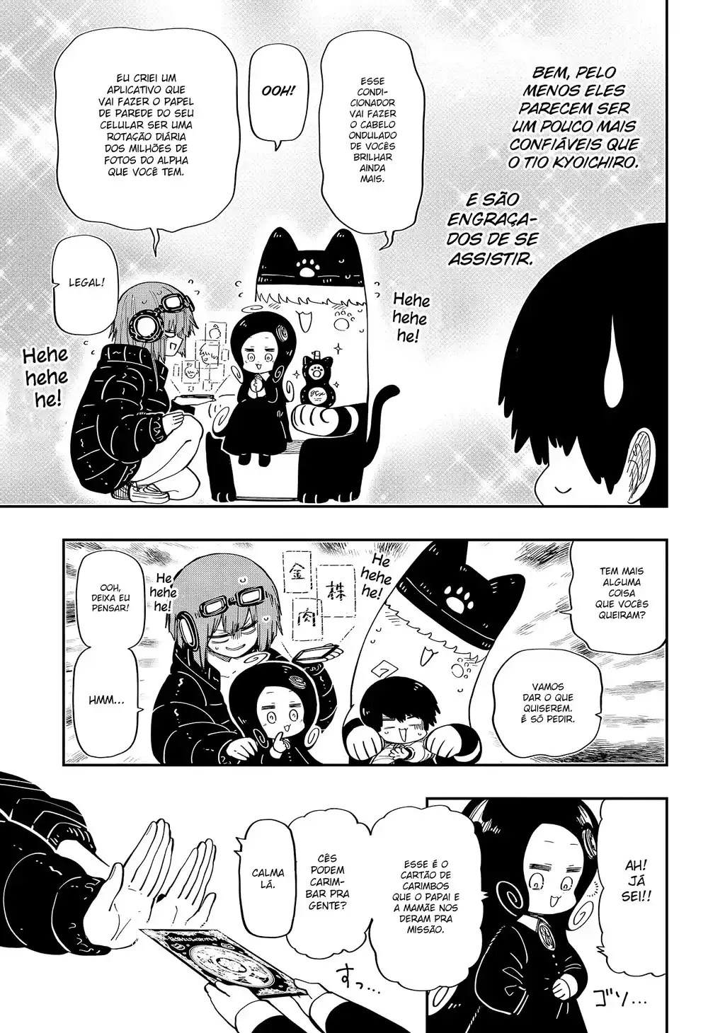 Yozakura-san Chi no Daisakusen (Mission: Yozakura Family) 181 página 14