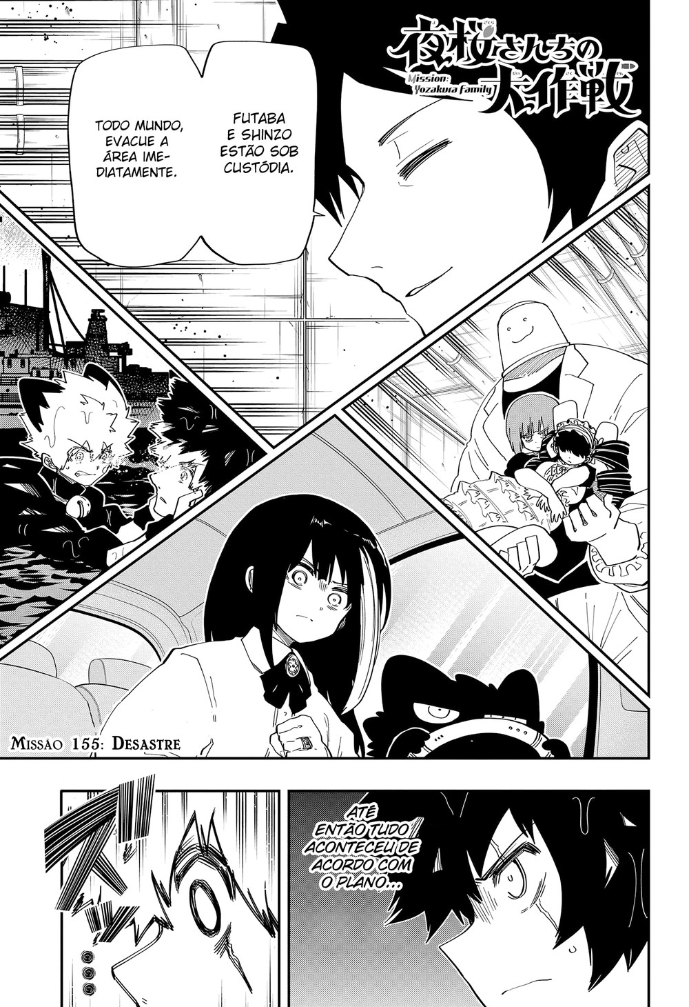 Yozakura-san Chi no Daisakusen (Mission: Yozakura Family) 155 página 2