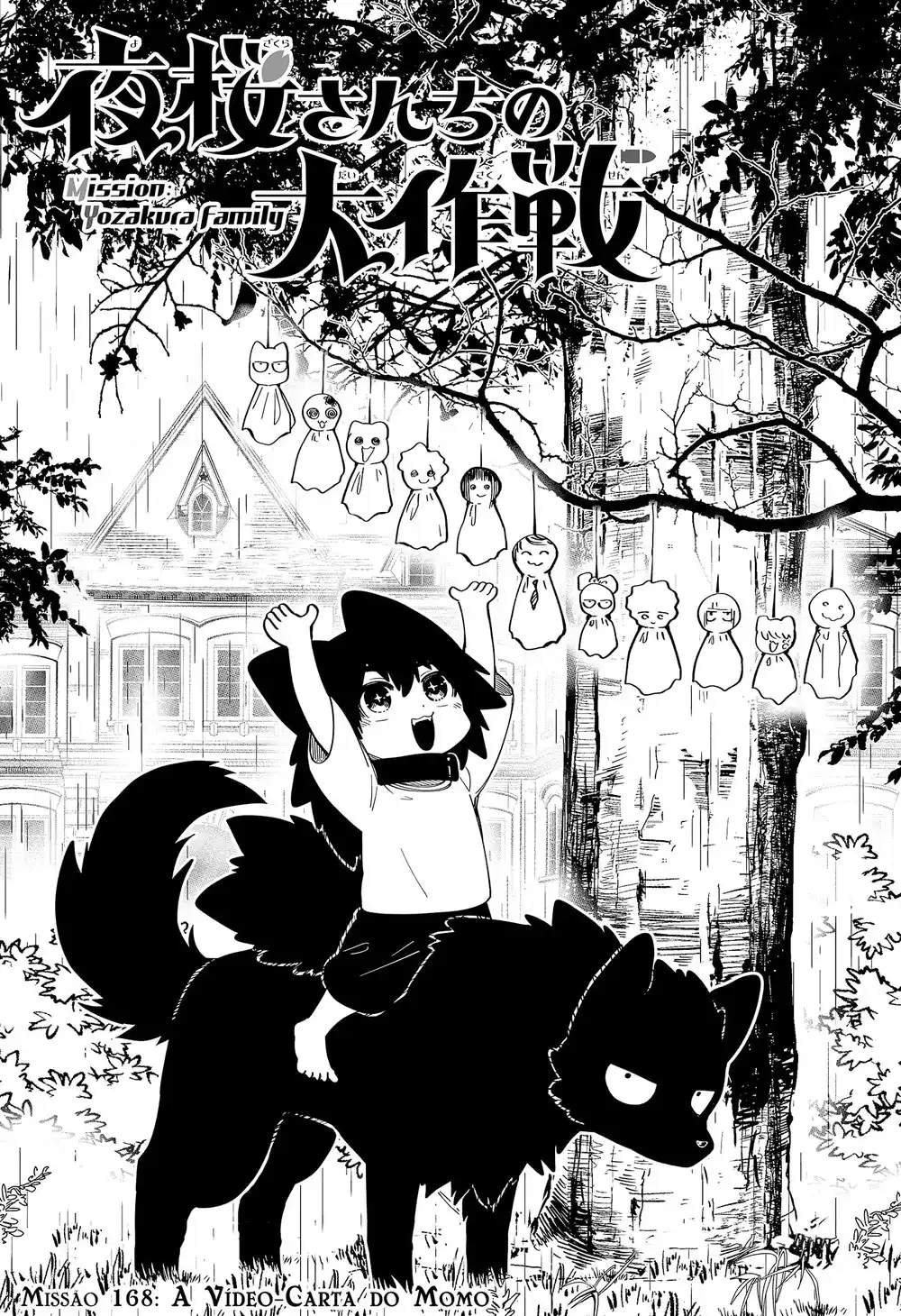 Yozakura-san Chi no Daisakusen (Mission: Yozakura Family) 168 página 3