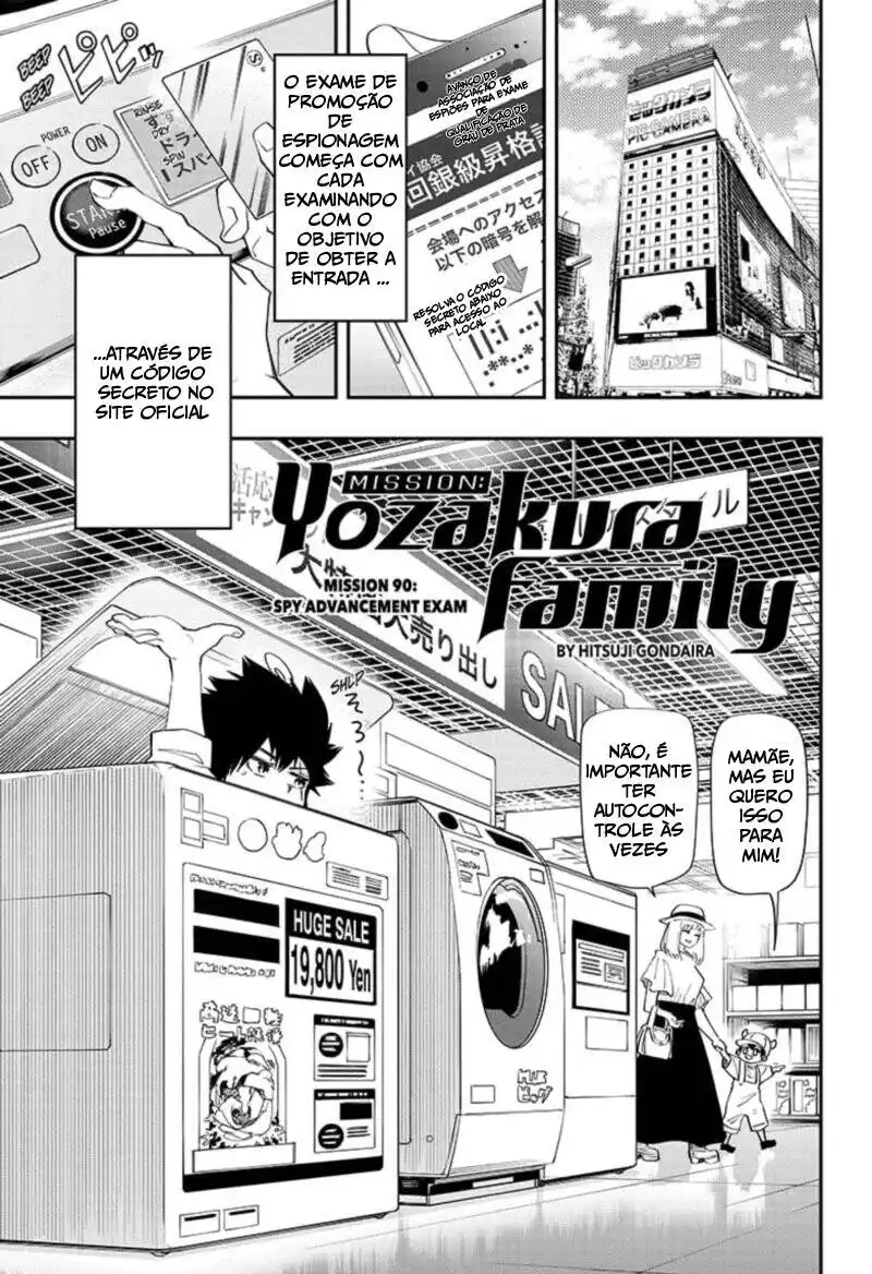 Yozakura-san Chi no Daisakusen (Mission: Yozakura Family) 90 página 2