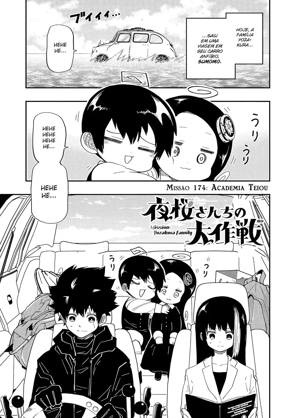 Yozakura-san Chi no Daisakusen (Mission: Yozakura Family) 174 página 2