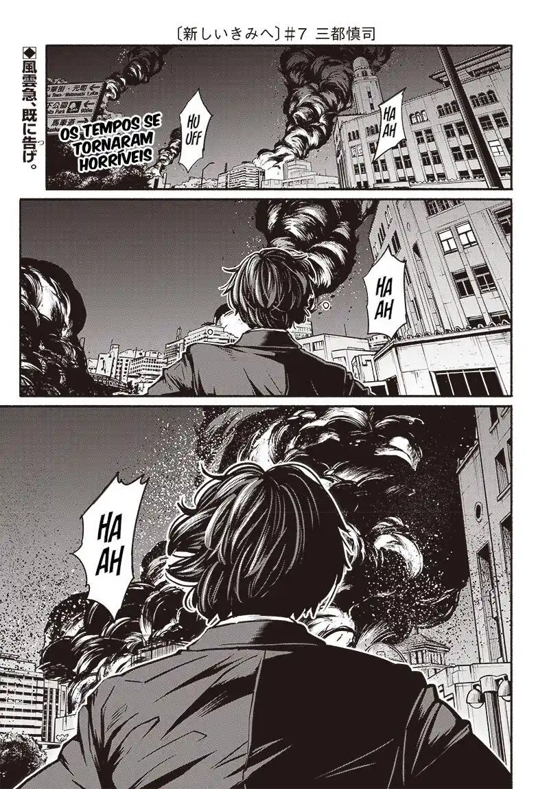 Atarashii Kimi e 7 página 2