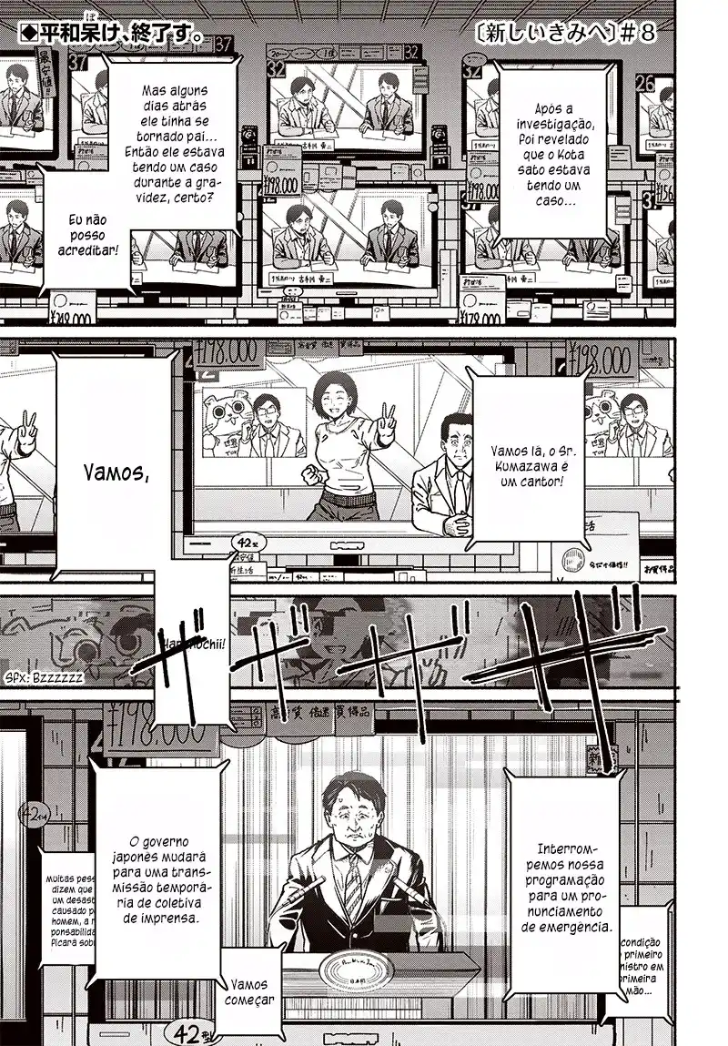 Atarashii Kimi e 08 página 2