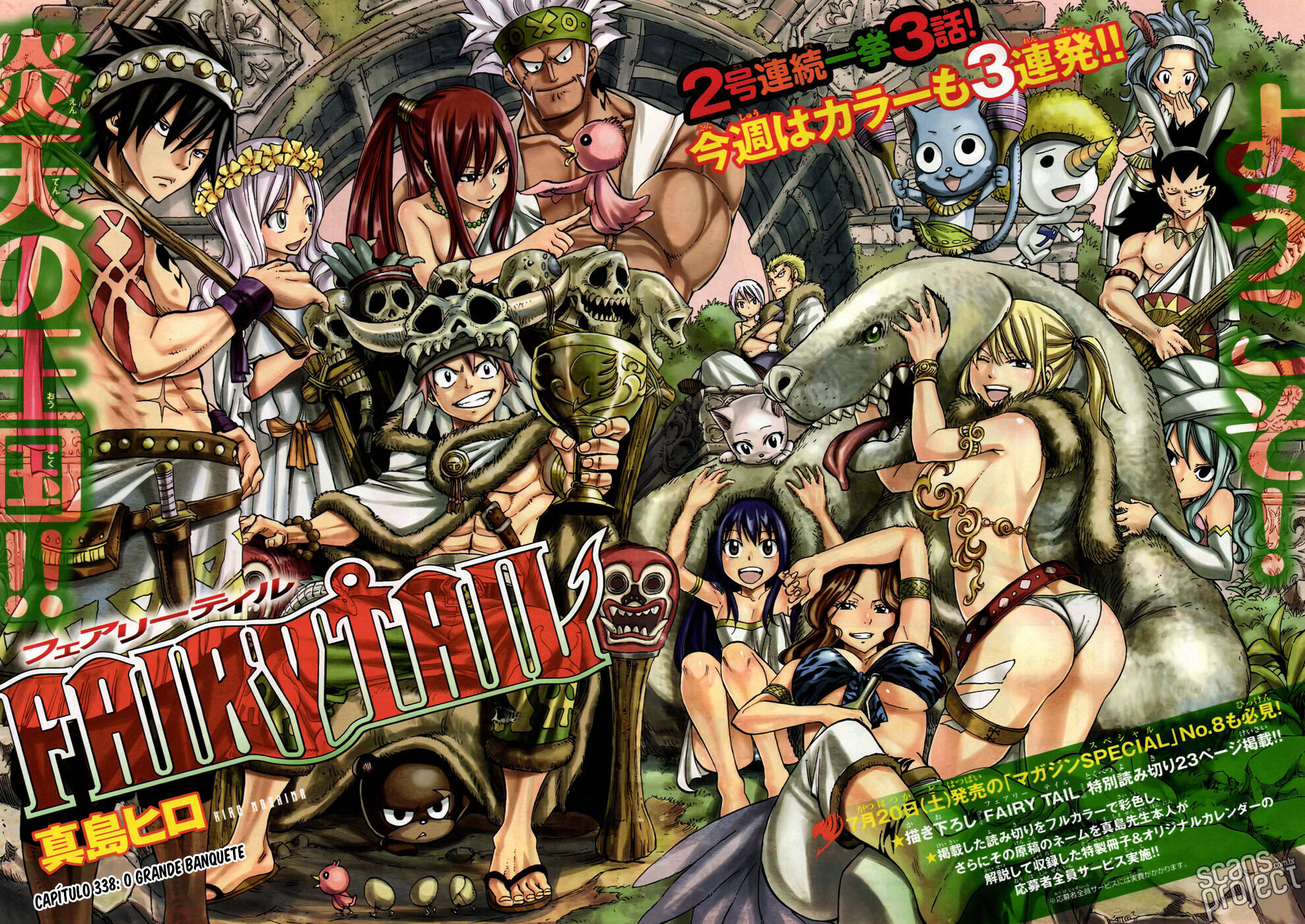 Fairy Tail 338 página 4