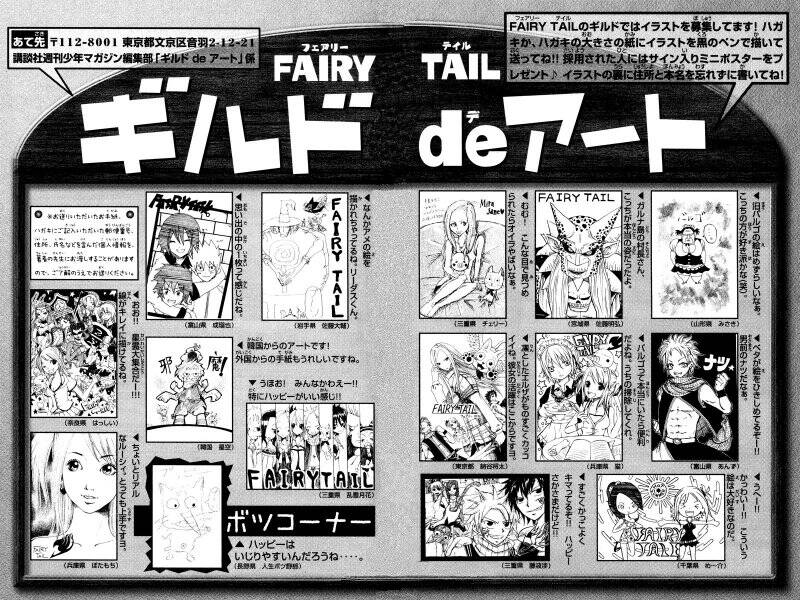 Fairy Tail 48 página 21