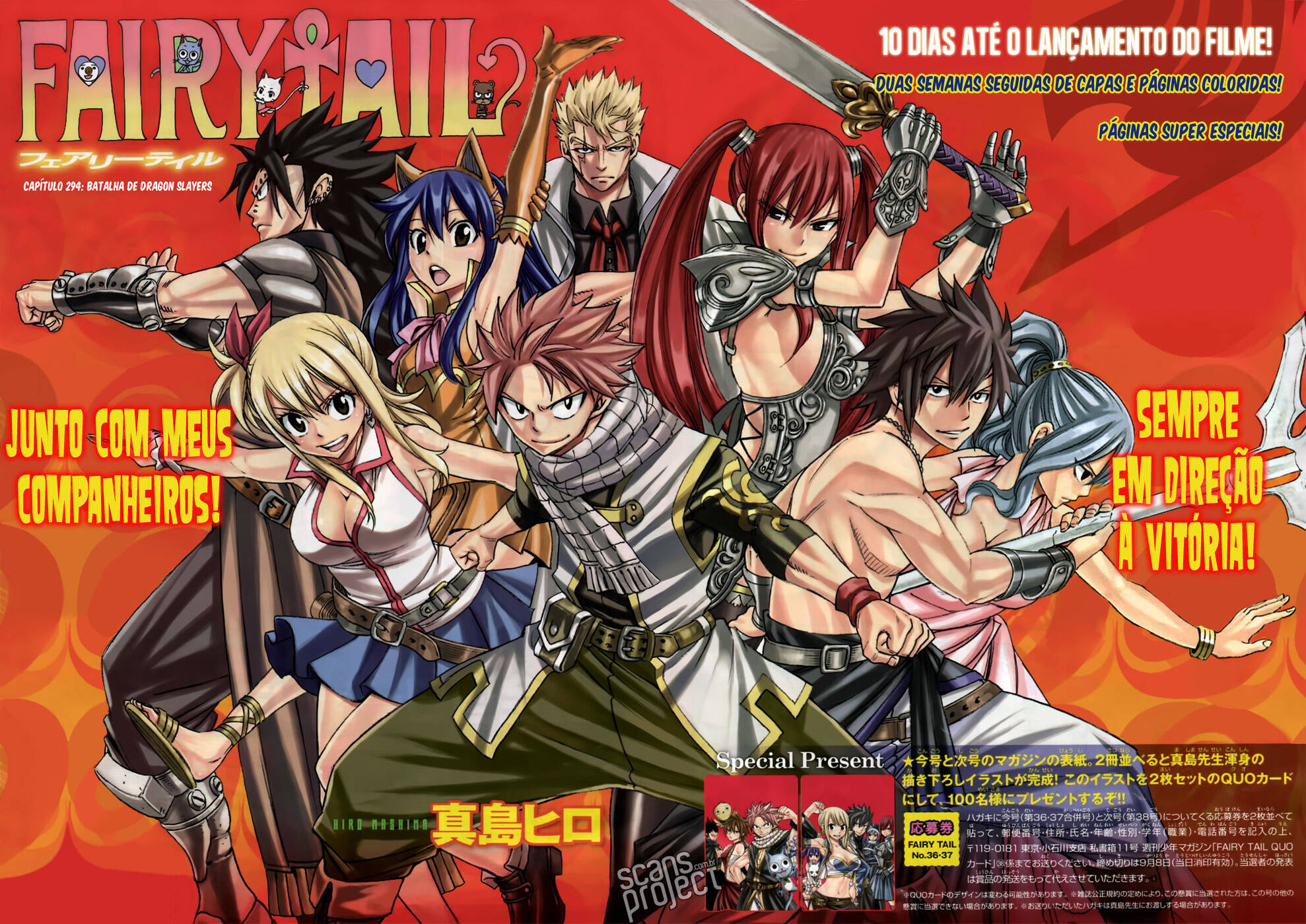 Fairy Tail 294 página 4