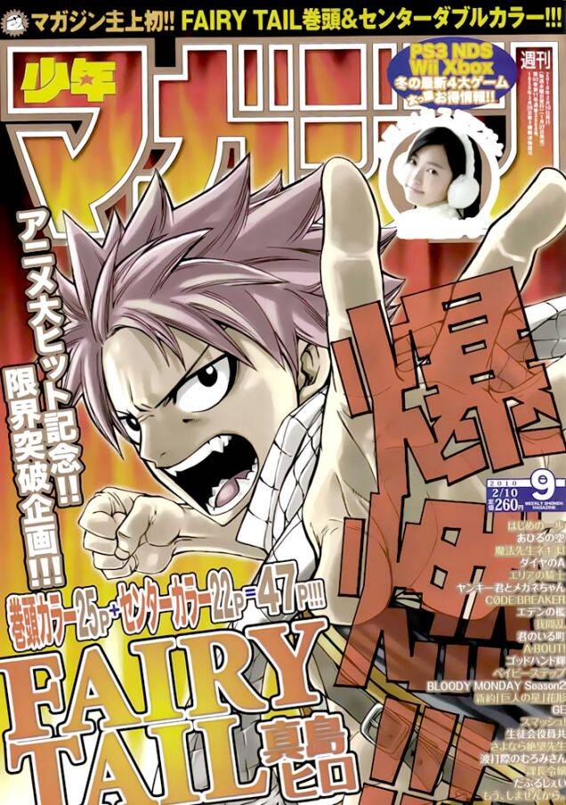 Fairy Tail 168 página 1