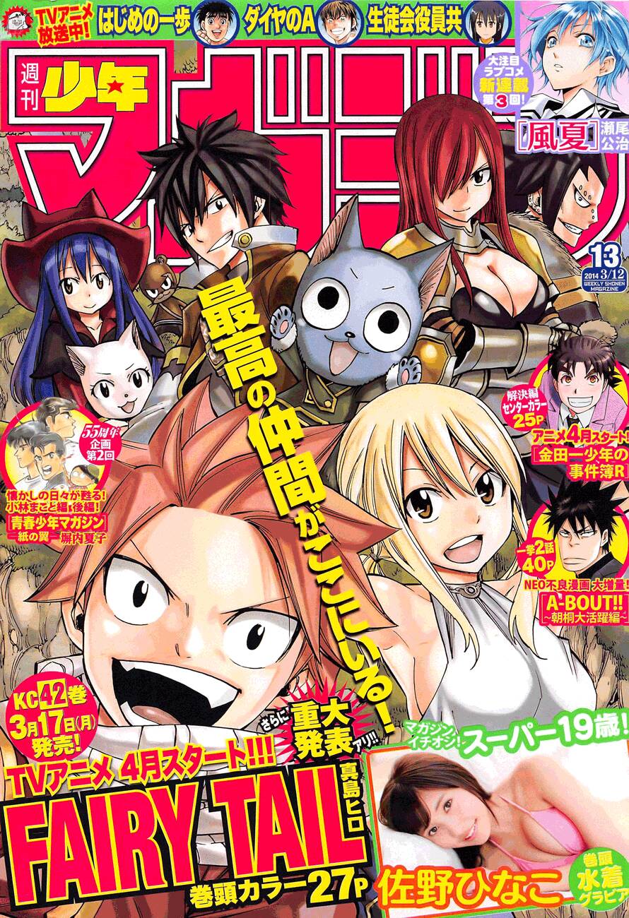 Fairy Tail 372 página 2