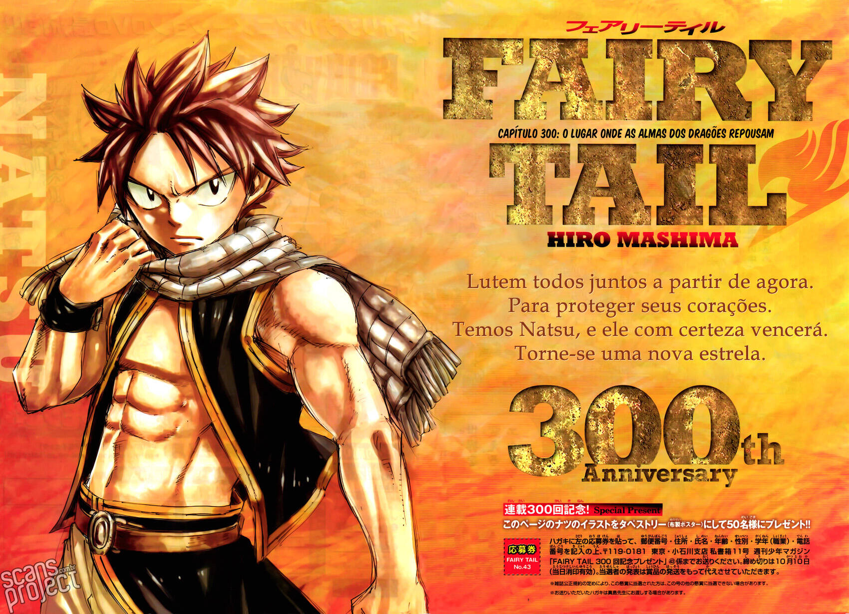 Fairy Tail 300 página 3