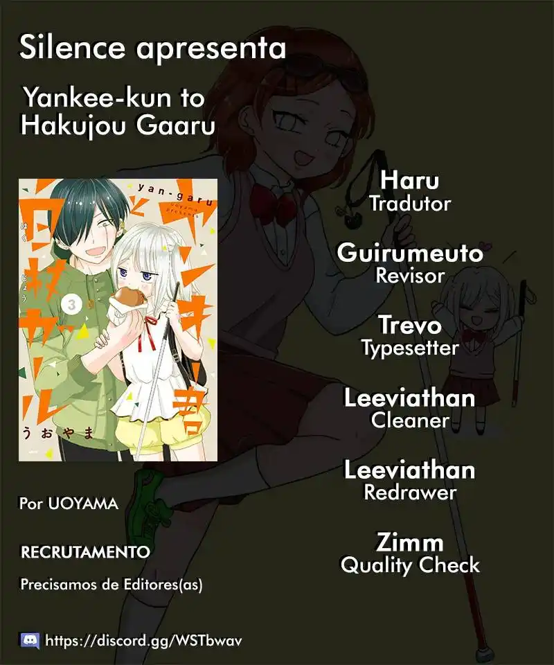 Yankee-kun to Hakujou Girl 41 página 1