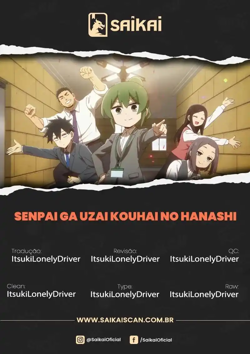 Senpai ga Urusai Kouhai no Hanashi 191 página 1